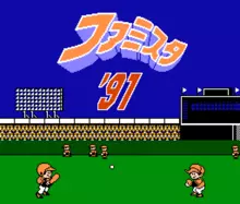 Image n° 1 - titles : Famista '91